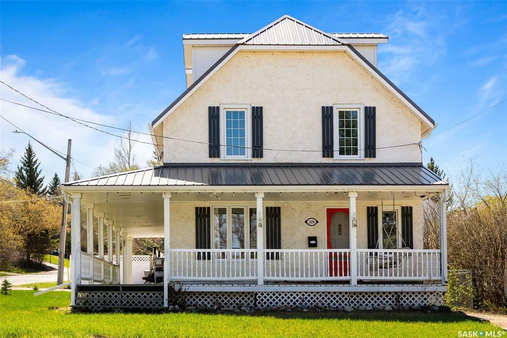 Property Photo: 245 Qu'Appelle Drive E SK S0G 3C0