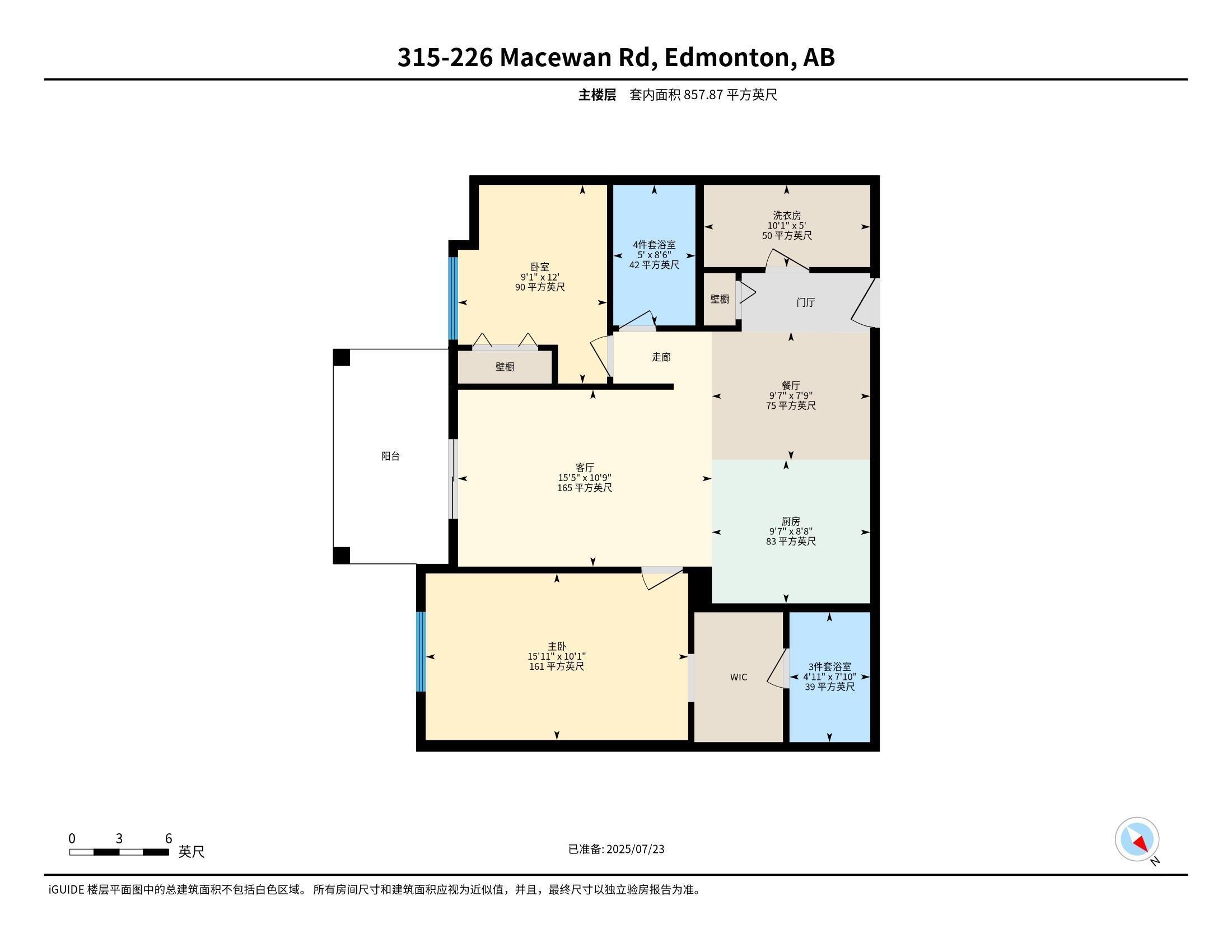 Property Photo: 226 Macewan Road SW 315 AB T6W 0C5