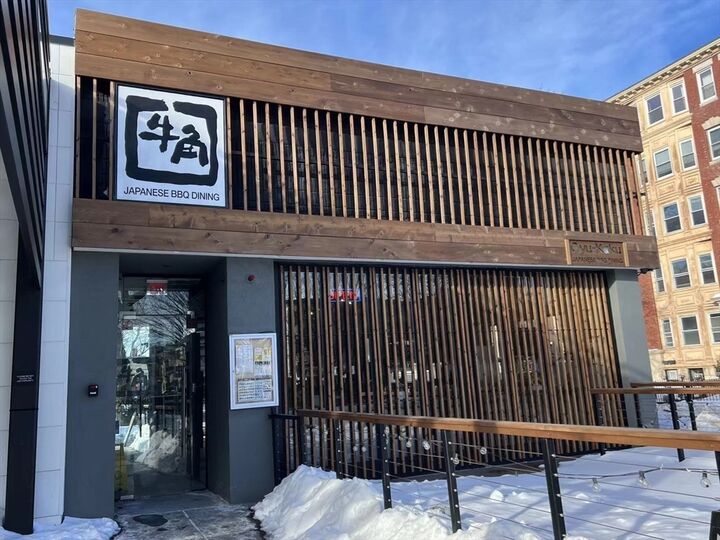 Property Photo:  1002 Beacon St  MA 02446 