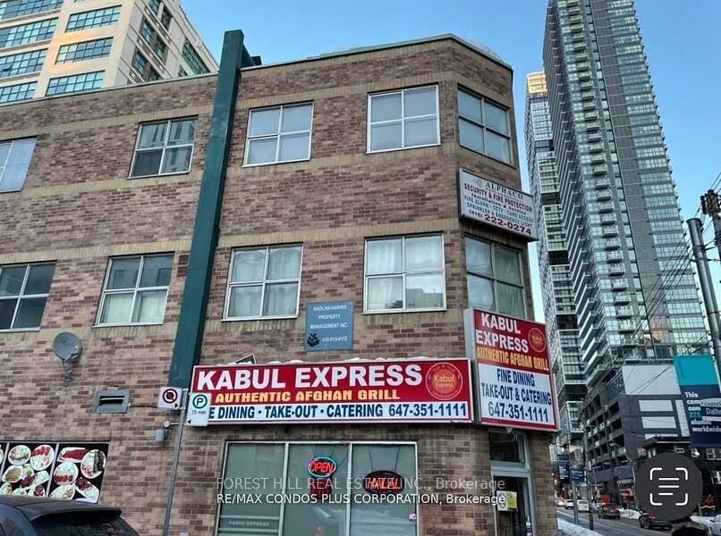 Property Photo: 126 Dundas East Street E 204 ON M5B 1E2